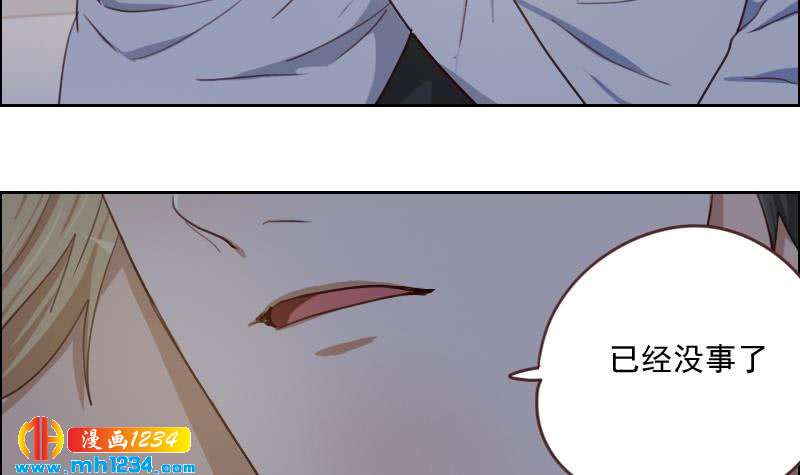 第70话 究竟是不是你35