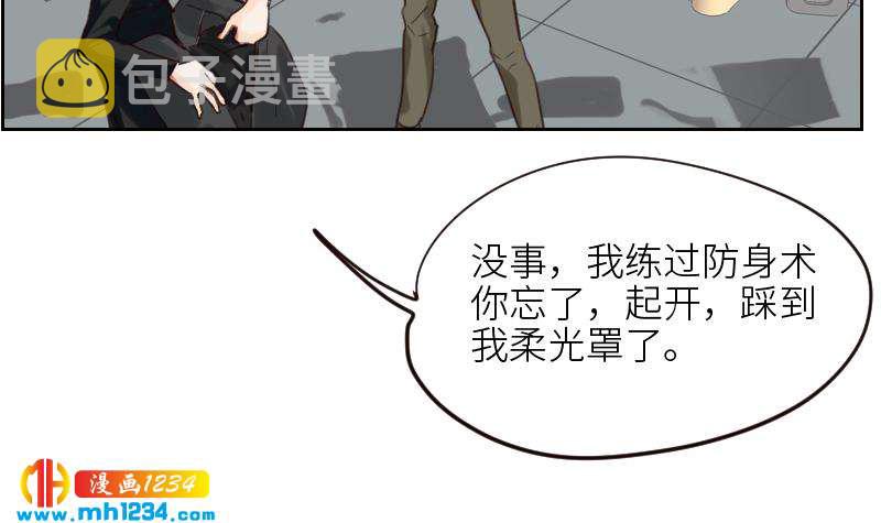 第109话 马甲…要掉了！11