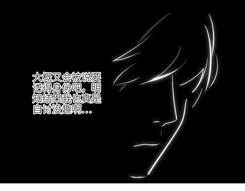 第100话 你有没有喜欢的人？25
