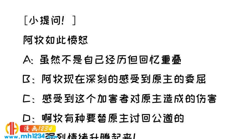第140话 死因！92