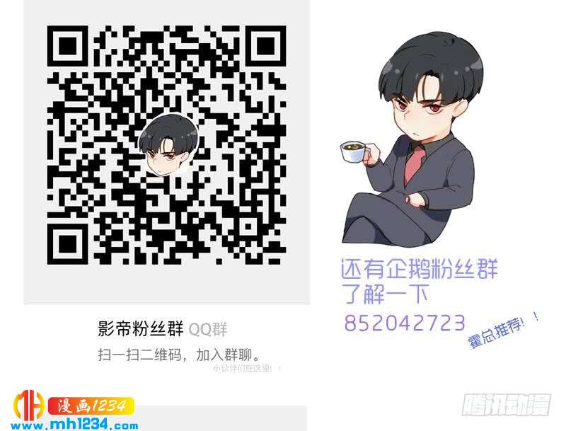 第117话 我相信他75