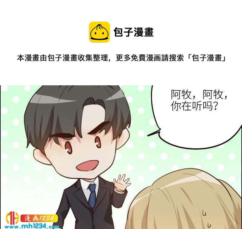 第112话 我们的第一次17