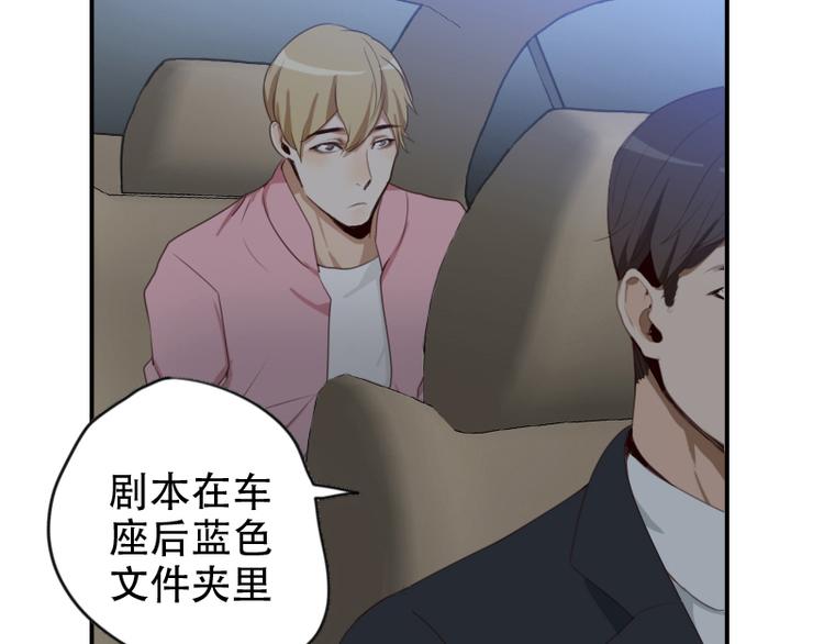 第15话 这是要翻拍新华字典？29