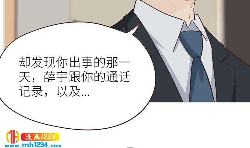 第145话 证据确凿34
