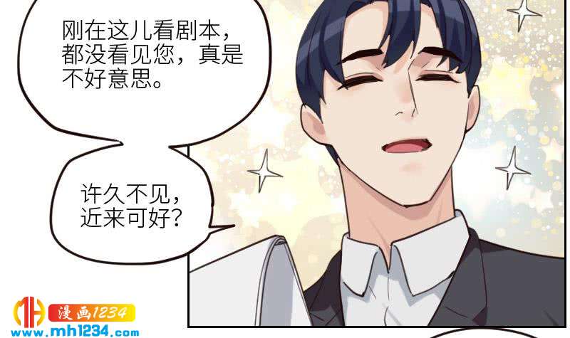 第90话 霍逸来干嘛？！41