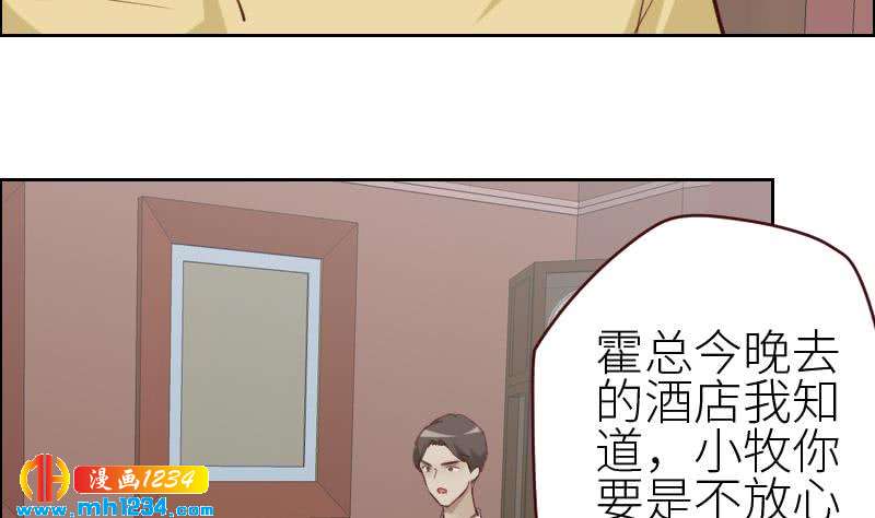 第117话 我相信他37