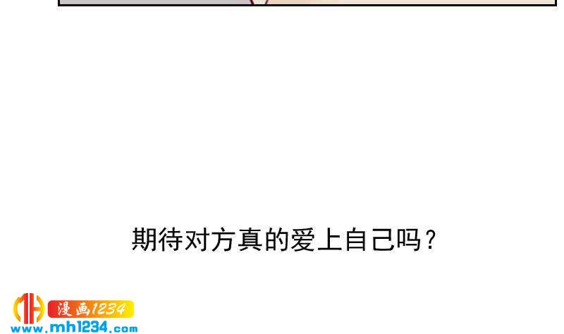 第48话 太像他了30