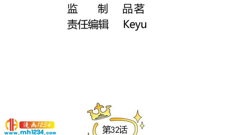 第32话 你一定会红6