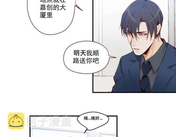 第27话 是你吗？阿牧7