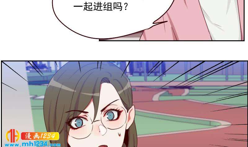 第51话 牧哥你真好16