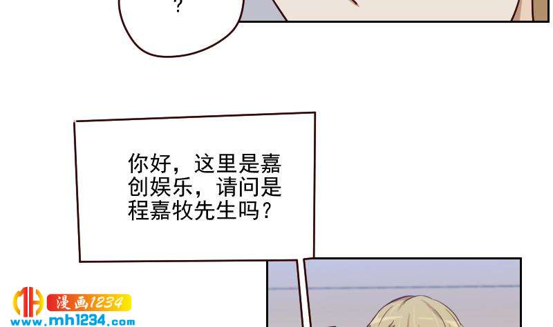 第60话 霍逸要签我？31