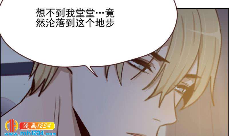 第70话 究竟是不是你15