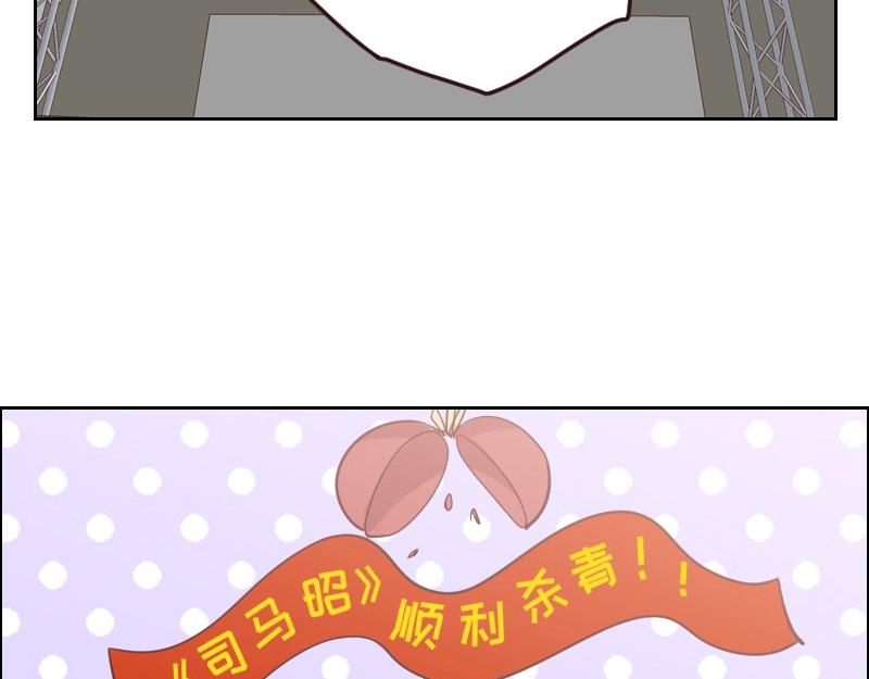 第124话 尹康和闯祸了！41