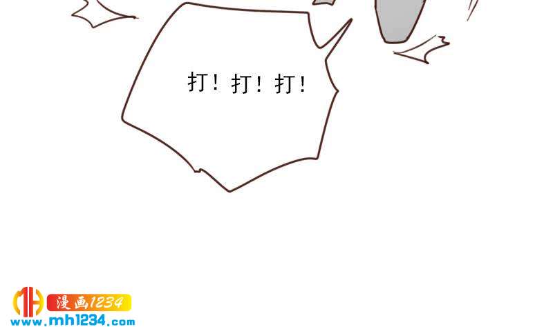 第68话 把我当什么人了？！66