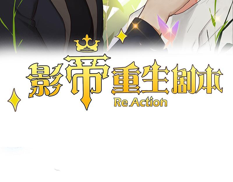 第142话 被抓1