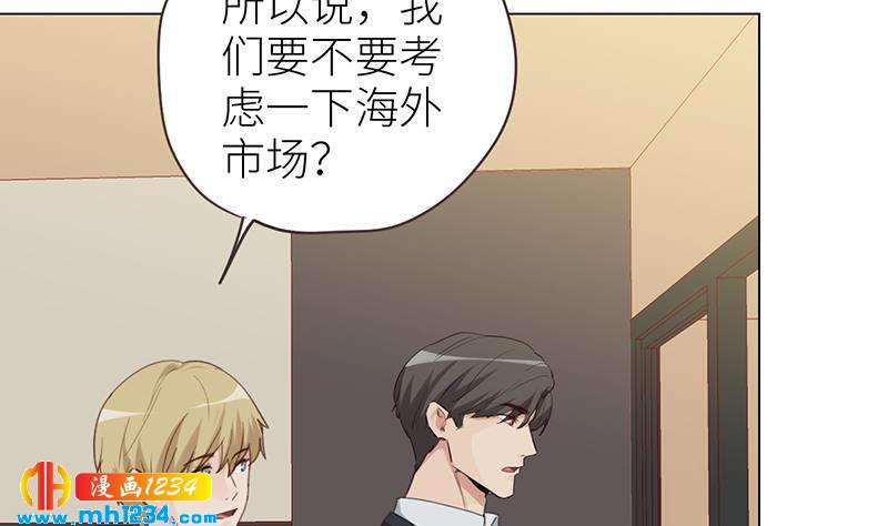 第145话 证据确凿12