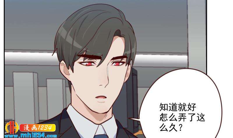 第66话 应酬21