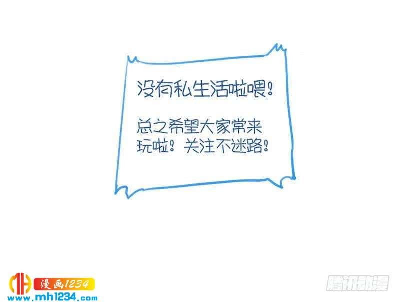 第53话 忆想当初49
