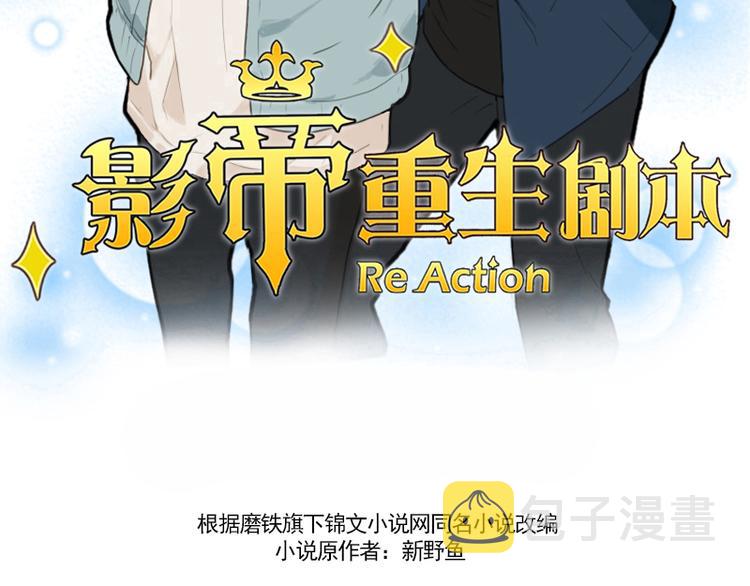 第23话 獒总吃错药了？3