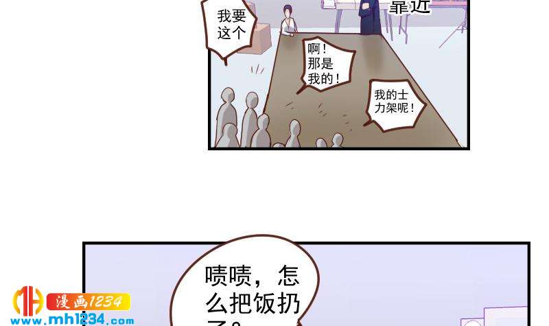 第30话 白君离的救场8