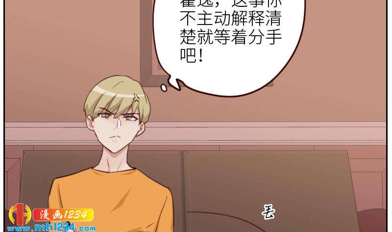 第118话 霍逸的谎言55