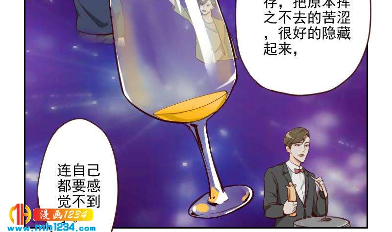 第37话 别以为你能轻易离开我12