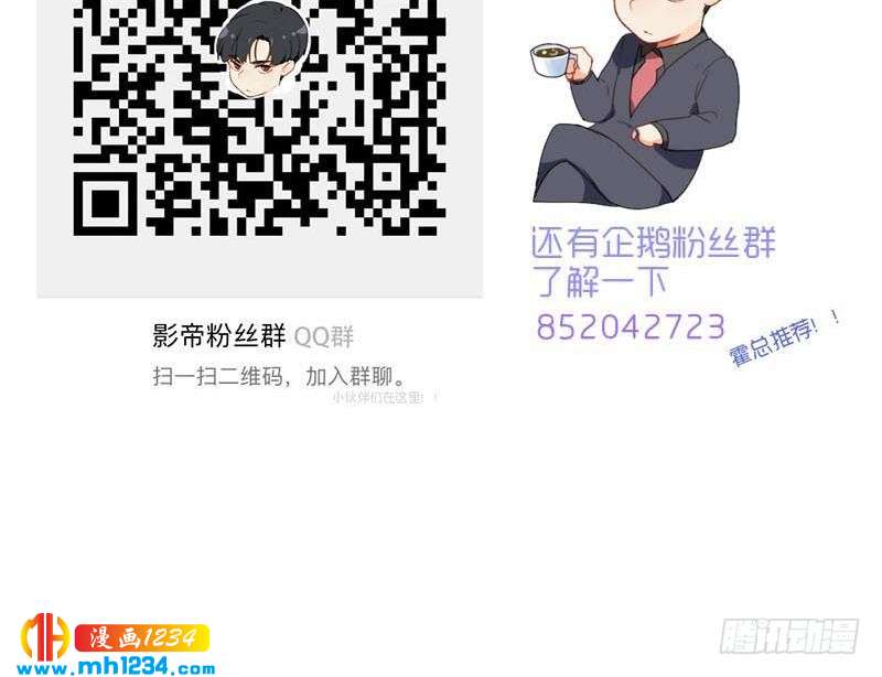 第113话 那不是意外70