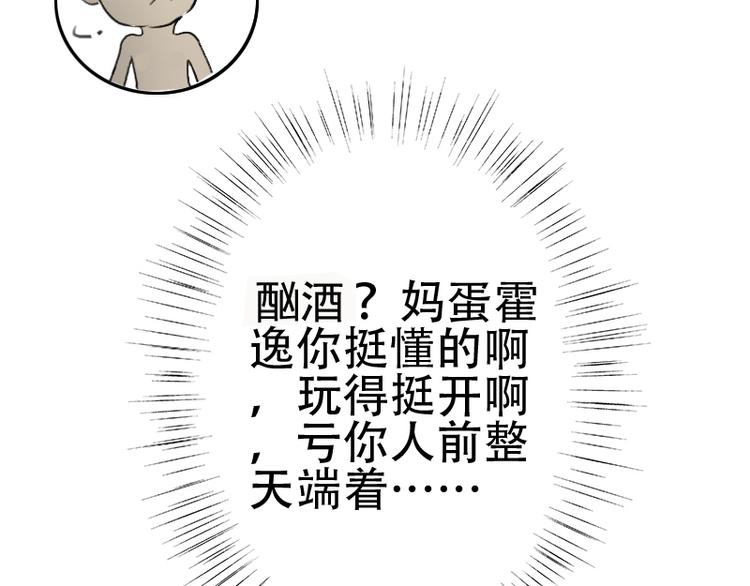 第1话 重生59