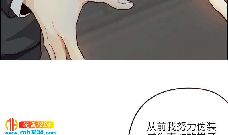 第111话 你喜欢的人是…？57