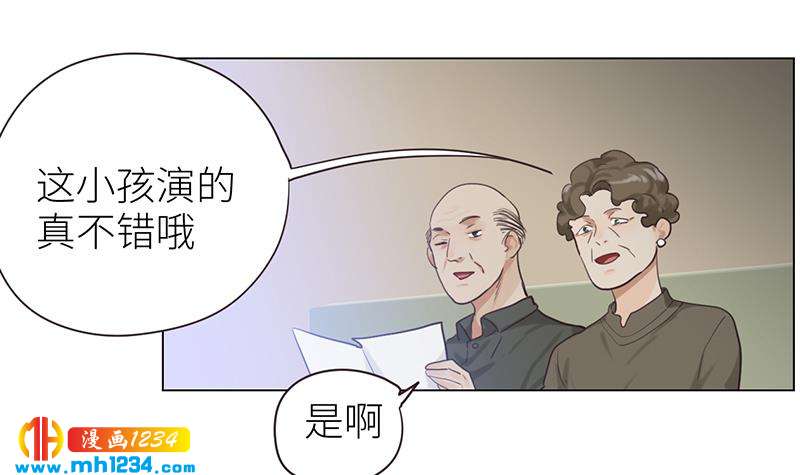 第136话 公婆召见29
