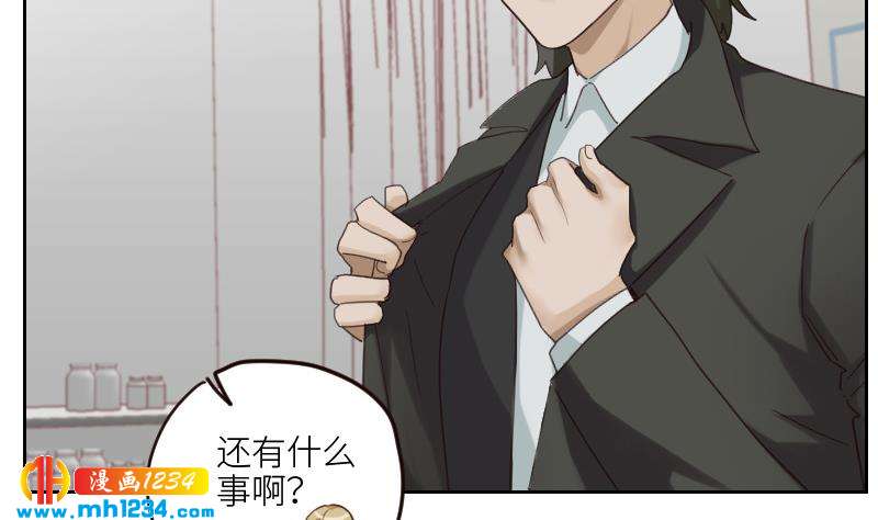 第99话 他痴情的对象不是你46