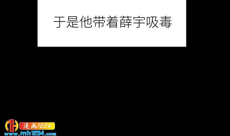 第144话 当年的事41