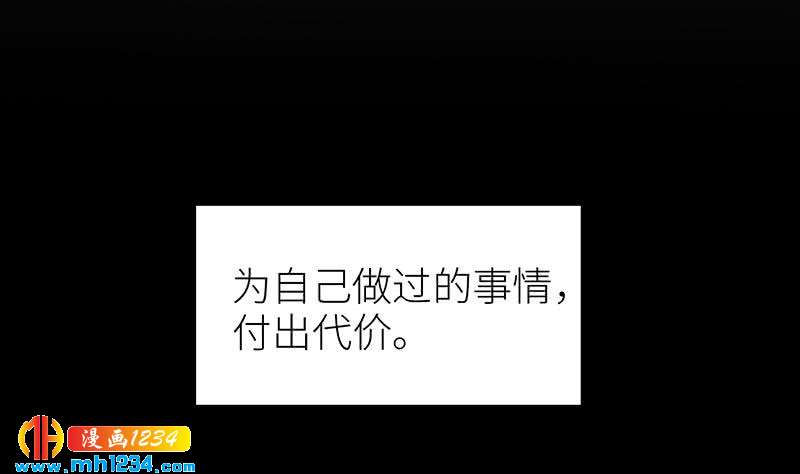 第133话 真凶的线索72