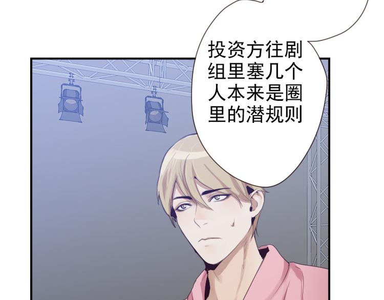 第17话 你小子这么在意我？7