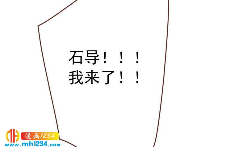 第74话 他是天生的明星50