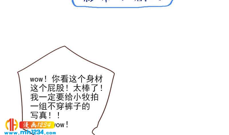 第32话 你一定会红37