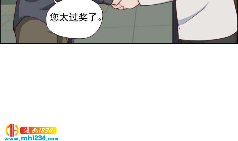 第64话 李总的阴谋46