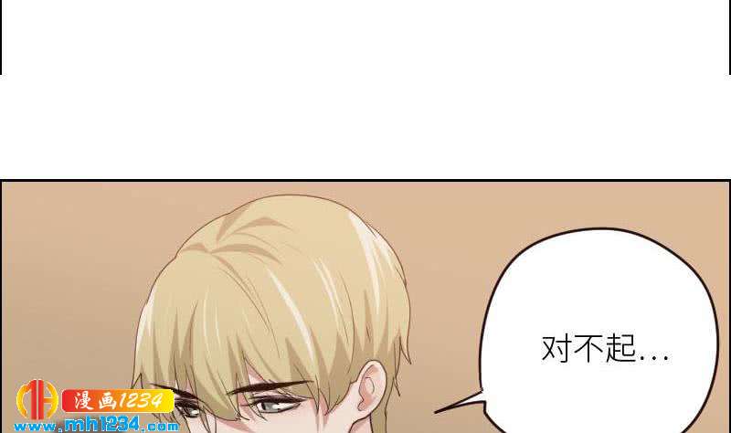 第113话 那不是意外9