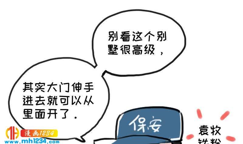 第135话 判决95