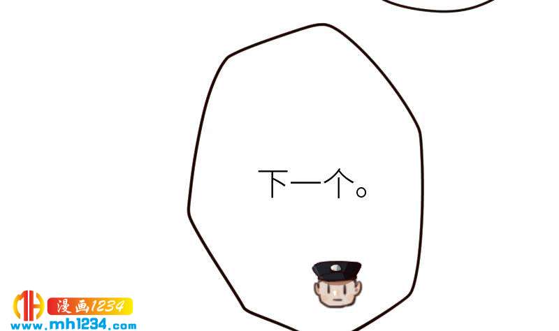 第106话 幻灭的真相31