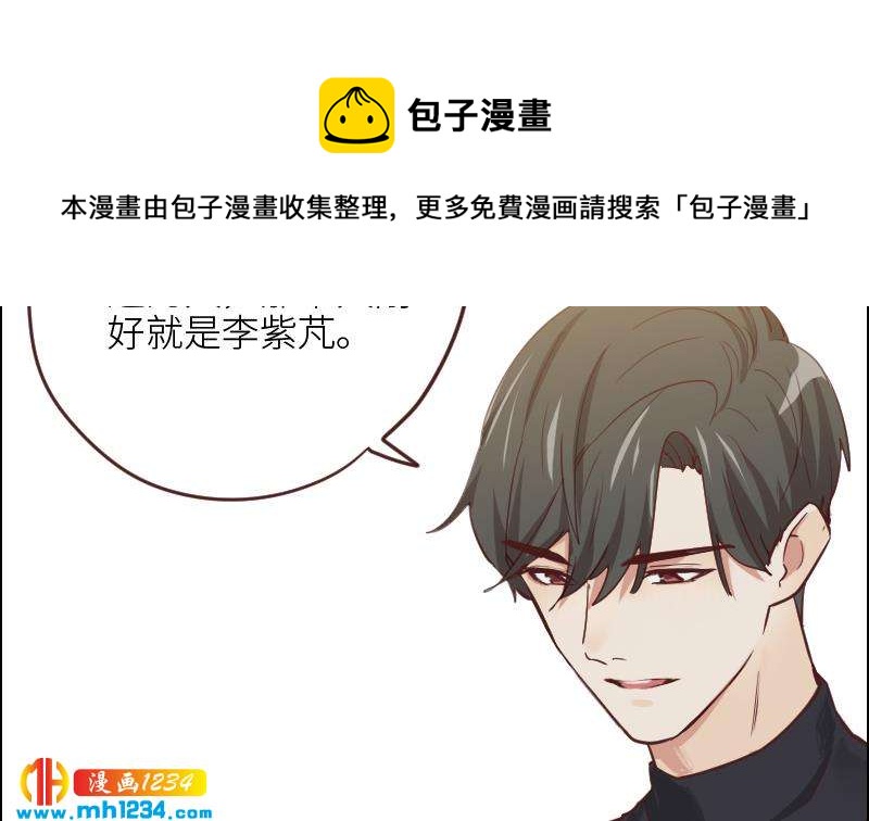 第121话 你能原谅我么？67