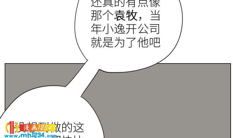 第136话 公婆召见48