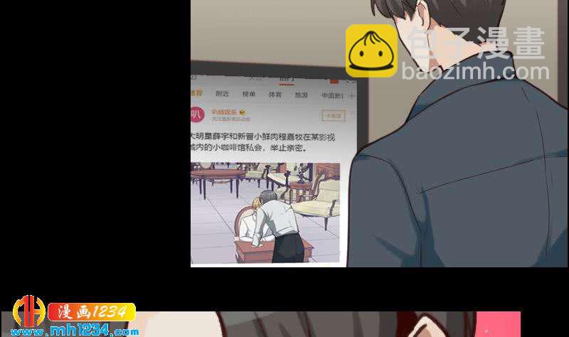 第88话 你只是替身？28