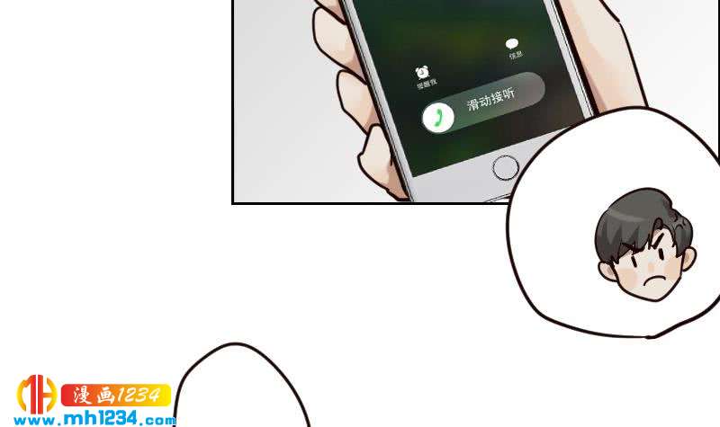 第96话 别扭的关心？50