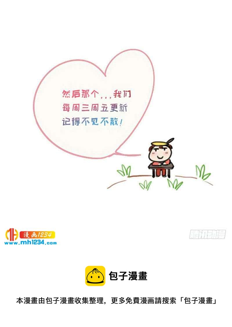 第83话 真让人欲罢不能83