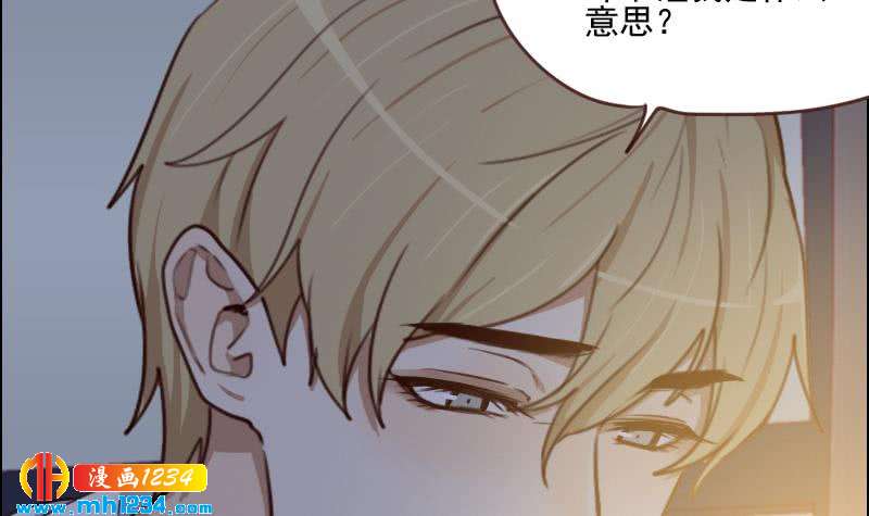 第70话 究竟是不是你17