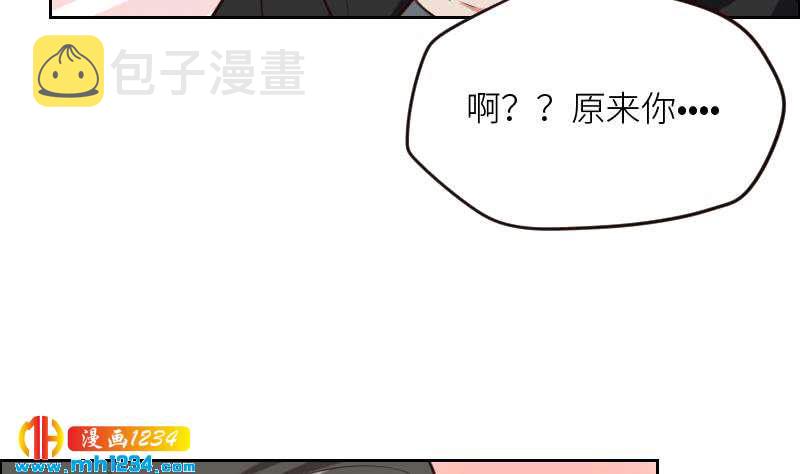 第112话 我们的第一次12