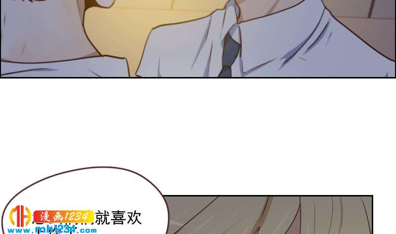 第70话 究竟是不是你48
