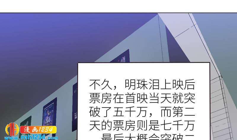 第147话 影帝候选人8