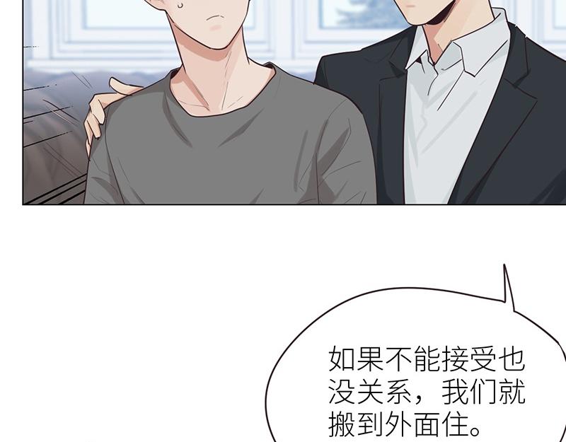 第137话 就别想娶他！19